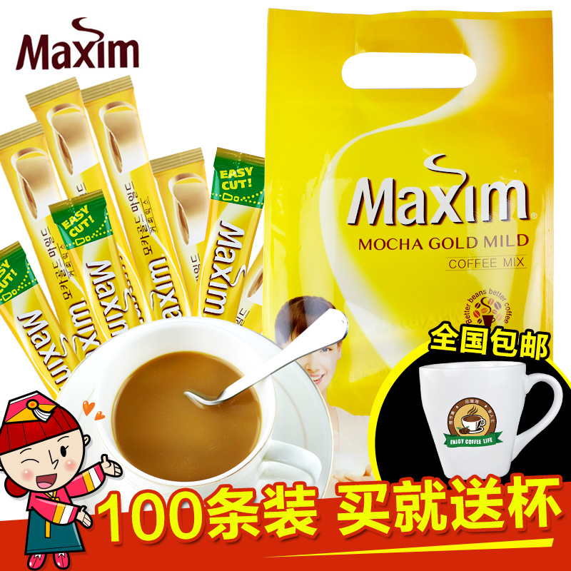 送杯韩国进口咖啡100条装 麦馨maxim咖啡 三