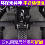 10-15款奔驰E180L/E200L/E260L/E300L/E320L/E400L 专用脚垫