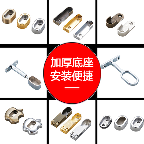 挂衣杆配件
