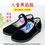 黑色小礼仪鞋老北京布鞋儿童舞蹈鞋平跟黑色方口女童鞋体操鞋