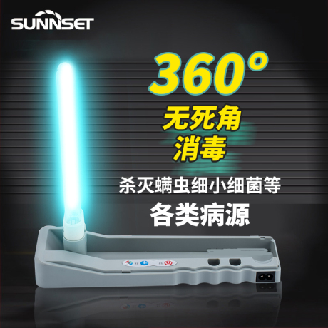 螨虫灯