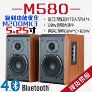 风之声M580发烧2.0木质hifi电脑多媒体有源音箱 可选蓝牙4.0版