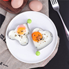 煎蛋模具304不锈钢卡通，创意荷包蛋模具鸡蛋diy厨房，工具爱心型烘焙