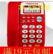 中诺c168家用办公室，有线固定座机中诺c168座式电话机