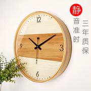 现代简约实木挂钟北欧大号原木时钟卧室静音挂表客厅创意木质钟表