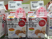 日本贝亲母乳实感硅胶乳头保护器保护罩 柔软型 2只