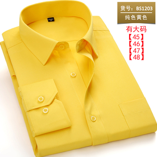 春季长袖衬衫男青年商务，职业工装休闲款纯黄色衬衣男打底衫工作服