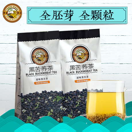 虎标黑苦荞茶