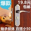 通用型家用小50门锁卧室执手实木，门把手钢木门锁室内房门锁具锁芯