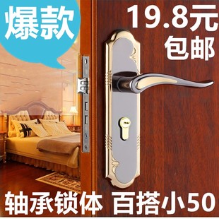 通用型家用小50门锁卧室，执手实木门把手钢木门锁，室内房门锁具锁芯