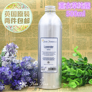 非英国进口BF BASE FORMULA 芳程式薰衣草纯露500ML花水