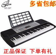 207电子琴61键xy207仿钢琴键，专业教学演奏成人儿童初学入门