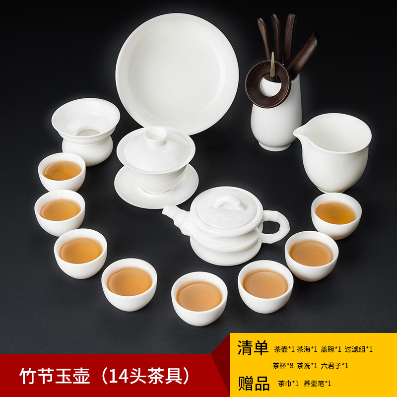 德化白瓷茶具套装家用整套羊脂玉瓷功夫茶具简约泡茶壶盖碗茶杯在类目 餐饮具, 茶具, 功夫茶具中 - 来自Buy2taobao.com提供专业的淘宝代购服务