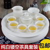 纯白色镂空茶具骨玉瓷茶盘，茶海陶瓷圆形，双层茶盘功夫茶具茶盘