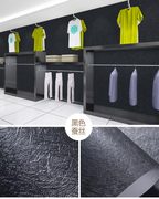 黑色家具翻新贴纸木纹素色，pvc自粘墙纸壁纸，衣柜柜子防水木门贴纸