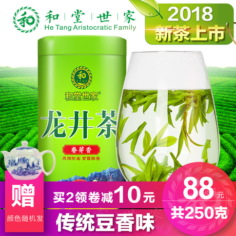 龙井茶散装