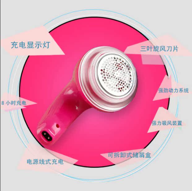 剃毛机毛刷毛衣毛球修剪器除毛器衣物充电式家用长辈粘刮去在类目 生活电器, 毛球修剪器中 - 来自Buy2taobao.com提供专业的淘宝代购服务