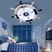 儿童房间灯男孩卧室地中海船舵儿童灯LED护眼节能吸顶灯卡通灯具