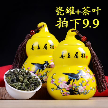 兰花香铁观音清香