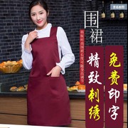 防泼水围裙女韩版居家厨房做饭男士厨师餐厅工作服肩带款围裙定制