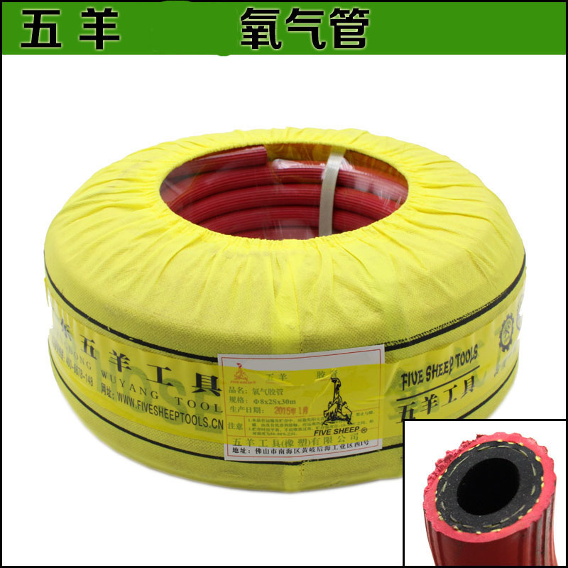 高压氧气管乙炔管8mm工业气焊切割用管 割枪管橡胶管三胶两线10mm在类目 宠物/宠物食品及用品, 猫/狗玩具, 猫抓板中 - 来自Buy2taobao.com提供专业的淘宝代购服务