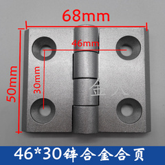 加长铝型材金属合页4545锌合金铰链 铝合金型材配件 铝型材连接件