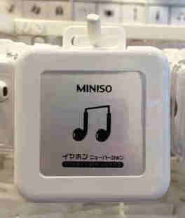 日本名创优品耳机麦克风圆口三星苹果6s6p5s品牌带小票