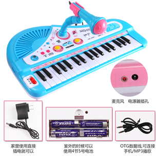 可充电音乐拍拍鼓电子琴，婴儿童早教益智玩具，小钢琴男女孩01-2-3岁