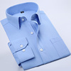 春季纯蓝色衬衫男长袖，商务职业工装纯色衬衣，男寸衫酒店上班工作服