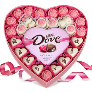 情人节德芙巧克力礼盒装创意，定制diy手工，刻字生日表白爱心形礼物