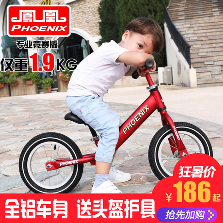 儿童滑步车