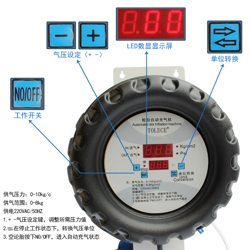 全自動充氣機拓力士打氣泵輪胎 輪胎店挂壁式輪胎充氣自動加氣機在類目 汽車/用品/配件/改裝, 汽車影音/車用電子/電器, 車用電子/電器, 車載充氣泵中 - 來自Buy2taobao.com提供專業的淘寶代購服務