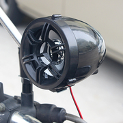 摩托车音低音响炮防水带蓝牙MP3改装配件3寸踏板电动车喇叭防盗器