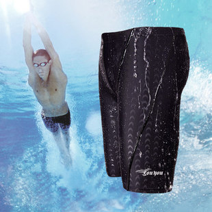 佑游泳裤舒适时尚平角性感时尚，大码鲨鱼皮泳裤，男士五分游泳防水
