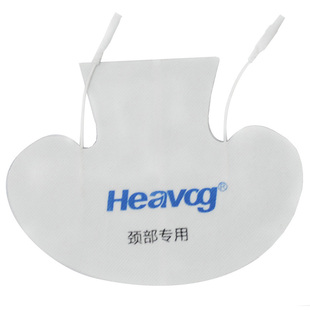 海威格X5 X6 配件 颈部贴 按摩经络疏通电疗理疗颈椎专用贴片