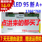 联想g460b470z460g405e47ae49ae43514.0寸led液晶显示屏幕