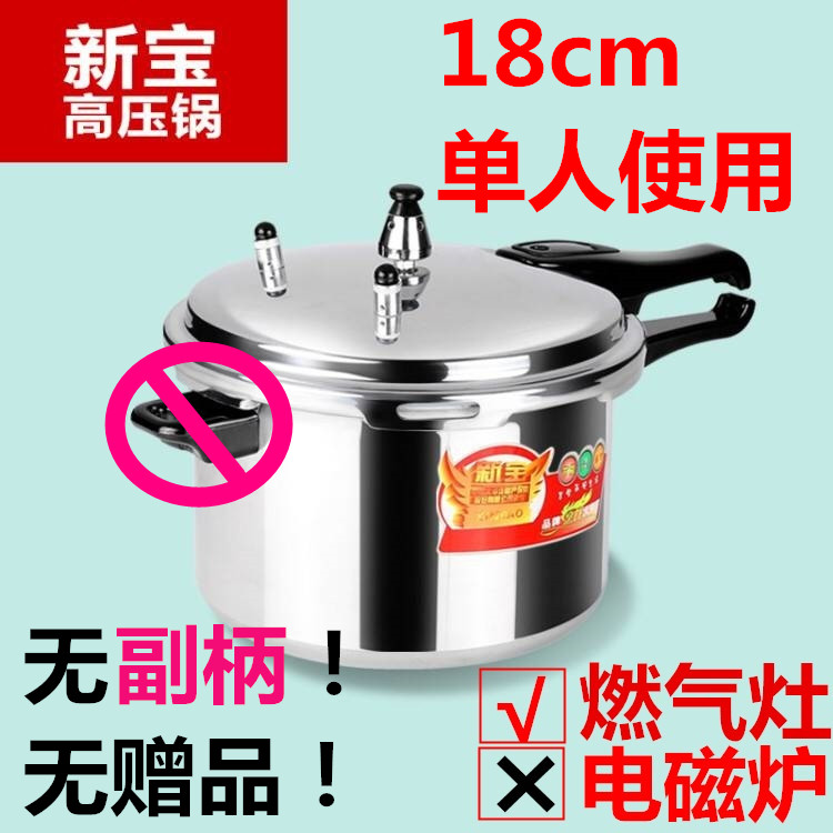hotel fast Cooking Pressure ring Pressure Cooker 18 Pressure-cooker apply small-scale double-deck household Cookers kitchenin the Kitchen/Cooking utensils , Cooking utensils , Cookware/Pot/Kettle , Pressure cooker/Pressure-cooker category - from Buy2taobao.com to provide professional Taobao agent buy service