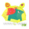 创意儿童伞 小孩子女可爱粉色公主卡通可印字男宝宝幼儿园雨伞