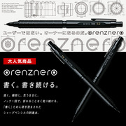 日本pentel文具大赏orenznero绘图自动铅笔0.20.30.5mm