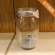免费国内宜家考肯附盖罐透明玻璃，食品储存密封罐1.8l