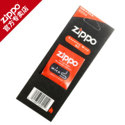 打火机zippo美国进口芝宝配件配用棉芯正版