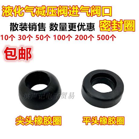 减压阀调压器