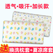 儿童健康枕头婴儿宝宝记忆枕，0-1-3-6岁小孩2幼儿四季通用夏季透气