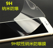 iphone XR 11 pro 苹果XS Max 纳米防爆膜前后保护软膜9H手机贴膜