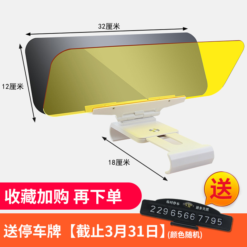 automatic Dimming Filter Anti-glare mirror Car automobile Visor day and night drive a car Goggles Light barrierin the Car/Articles/Fitting/Refit , Car Accessories/The jewelry , Driving personal items , Drivers Goggles category - from Buy2taobao.com to provide professional Taobao agent buy service