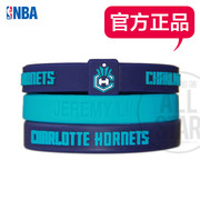 nba手环黄蜂林书豪篮球，硅胶运动手腕带，套装