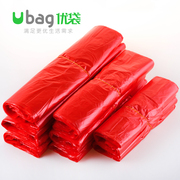 优袋红色加厚塑料袋手提一次性，背心袋子大中小号，水果蔬菜方便袋