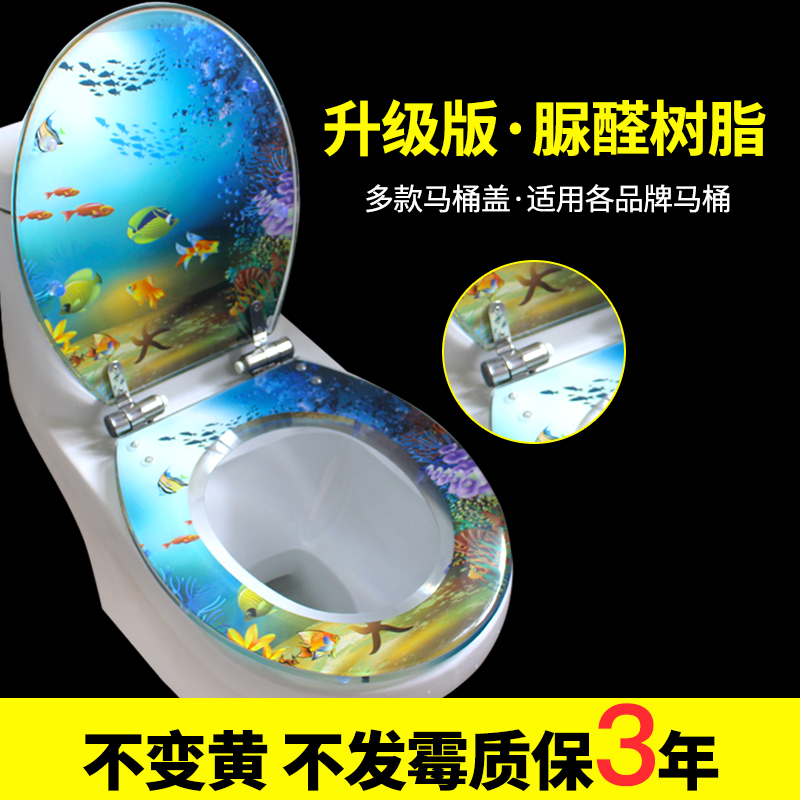 resin closestool lid currency Potty cover Screw household colour Toilet lid u- v- old-fashioned thickeningin the Decoration main material , Toiletries , Toilet Cover , Ordinary potty cover category - from Buy2taobao.com to provide professional Taobao agent buy service