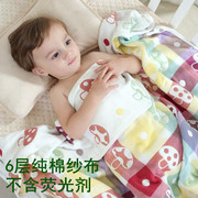 6六层纱布纯棉婴儿浴巾，盖毯新生儿抱被宝宝儿童毛巾被子初生用品