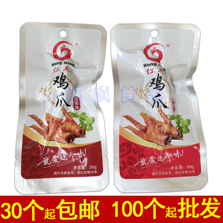 泉州洪濑鸡爪